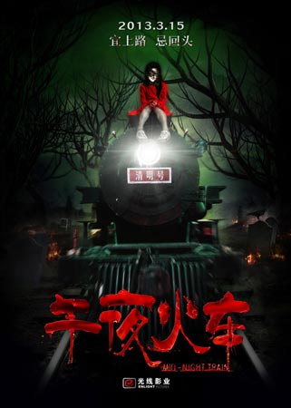 诺思兰学院文凭毕业证怎么买假的